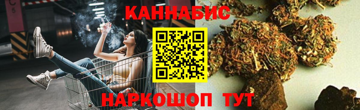 Шишки марихуана THC 21%  Вход с VPN  Бошки марихуана LSD WEED  Радужный 