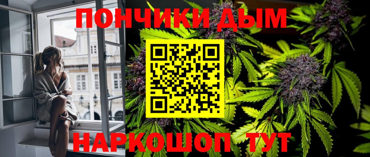 Бошки марихуана семена Радужный
